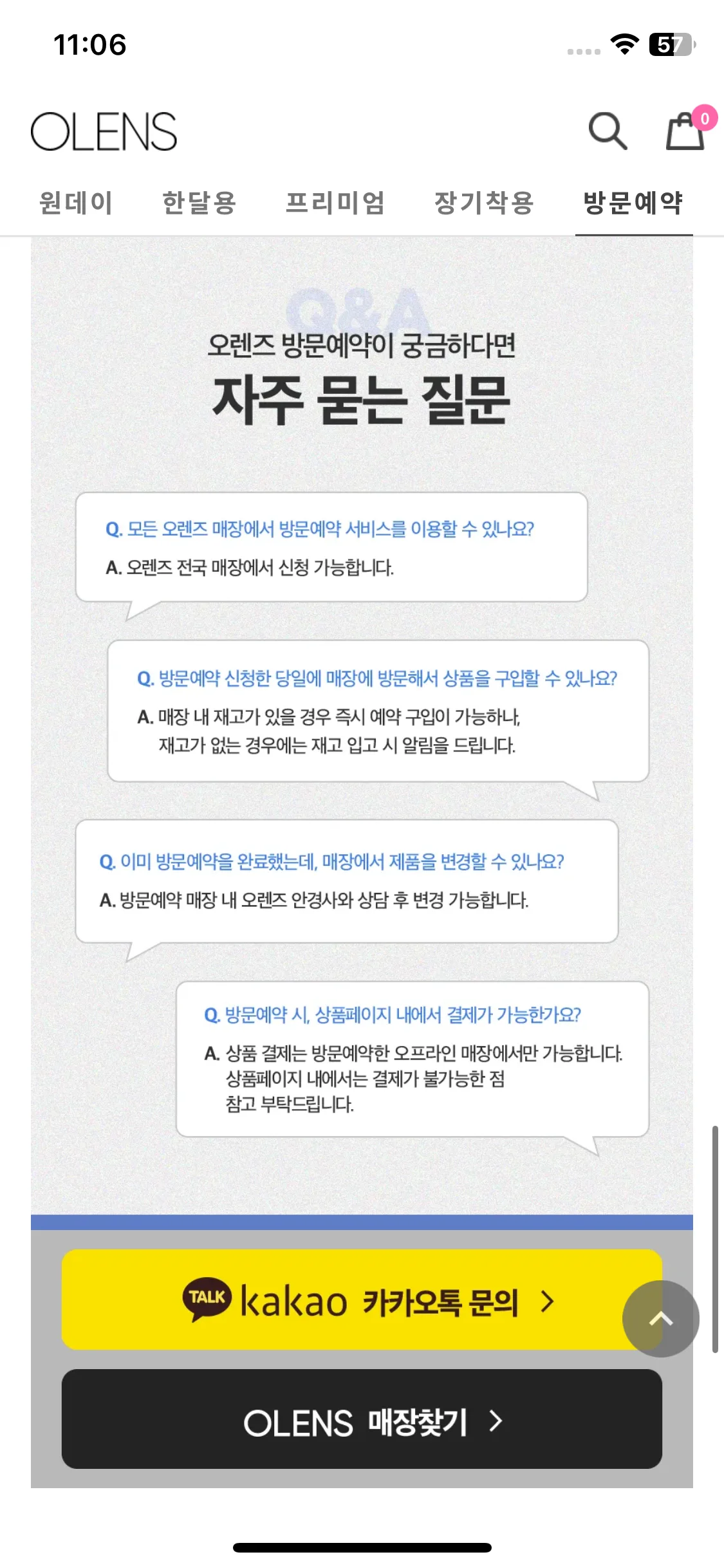 Test Image 8